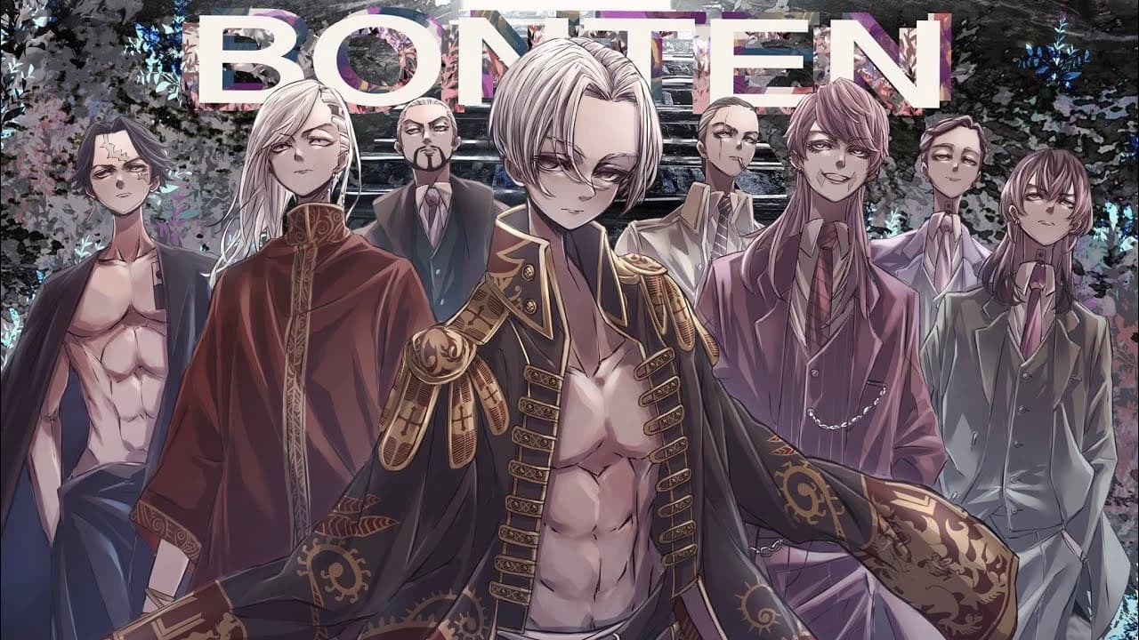 Thumbnail of Бомтен