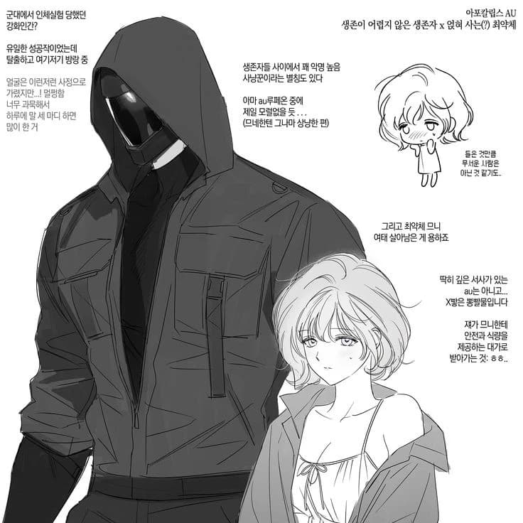 Thumbnail of Rafayel. [Biker. || Younger than you.]