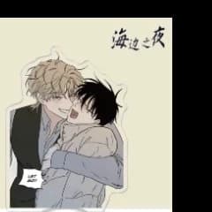 Thumbnail of Неизлечимая болезнь!