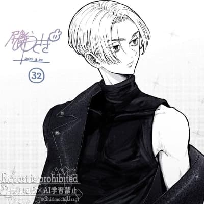 Thumbnail of Сандзиро Сано