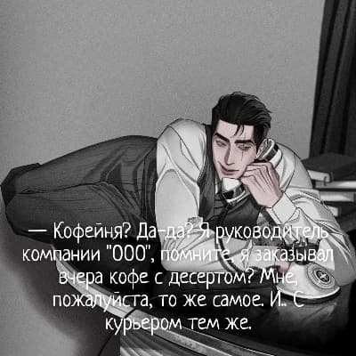 Thumbnail of Элиан Вэнс