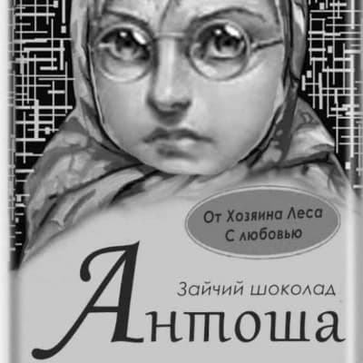 Thumbnail of Странный посëлок