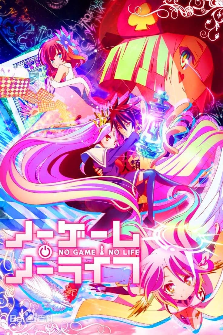 Thumbnail of \-Нет игры, нет жизни-
