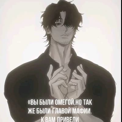 Thumbnail of Лео , должник