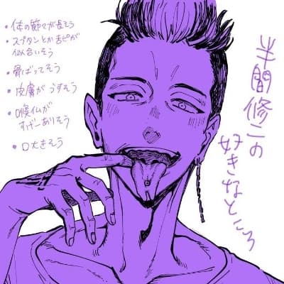Thumbnail of Шудзи Ханма ​