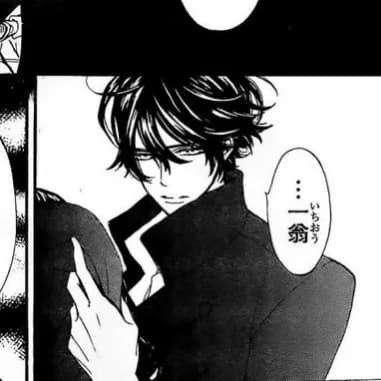 Thumbnail of •°|• —Haruka Kuran. RPG. {{Vampire Knight}}— •|°•
