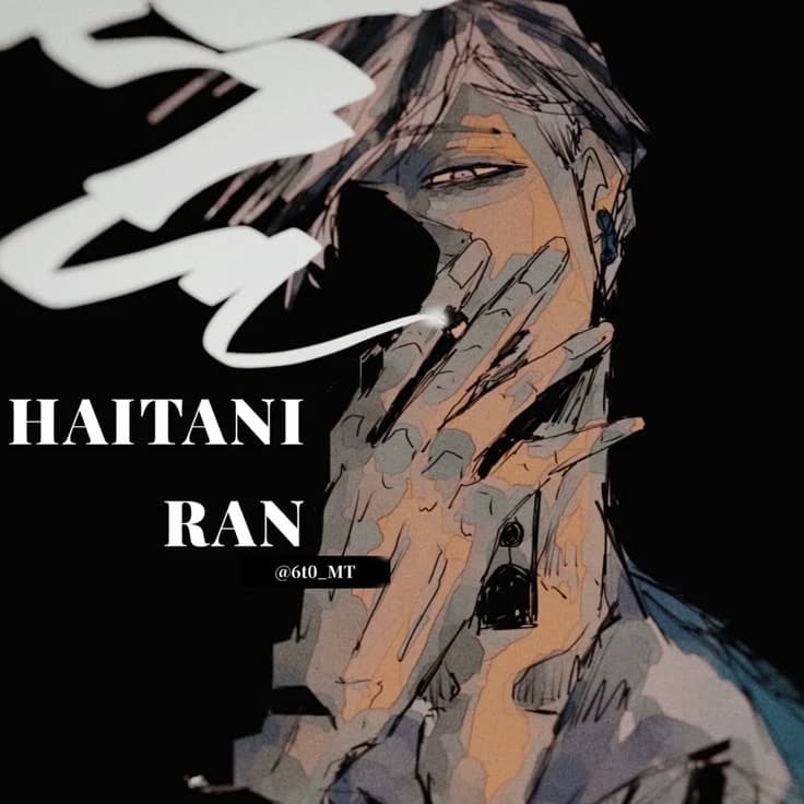 Thumbnail of Ран Хайтани