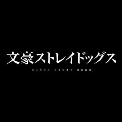 Thumbnail of BSD - The Tale of Princess Kaguya AU