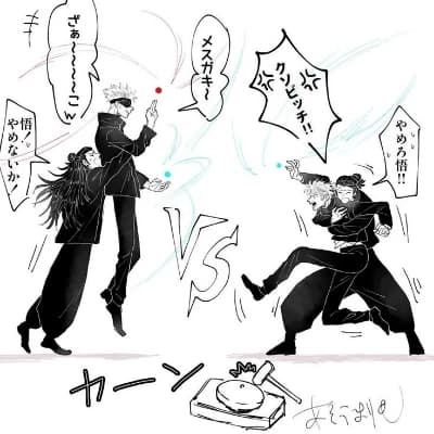 Thumbnail of Satoru Gojo y Suguru Geto