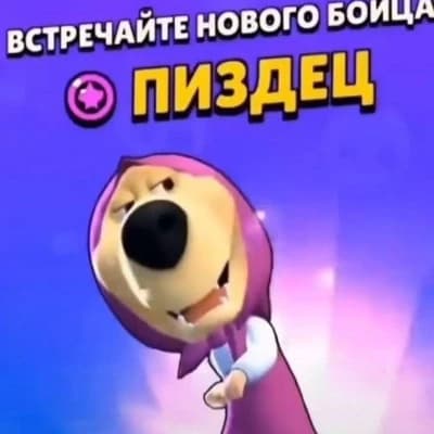 Thumbnail of Ошибка