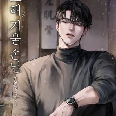 Thumbnail of Daniel Volkov