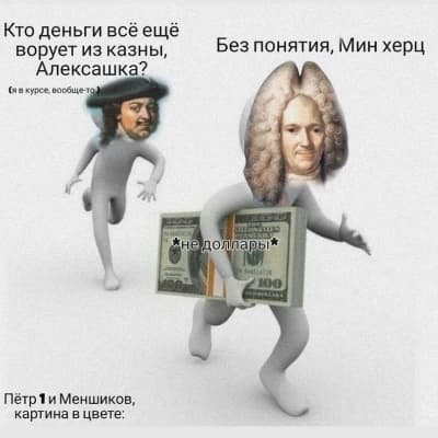 Thumbnail of Пётр и человек ссылки