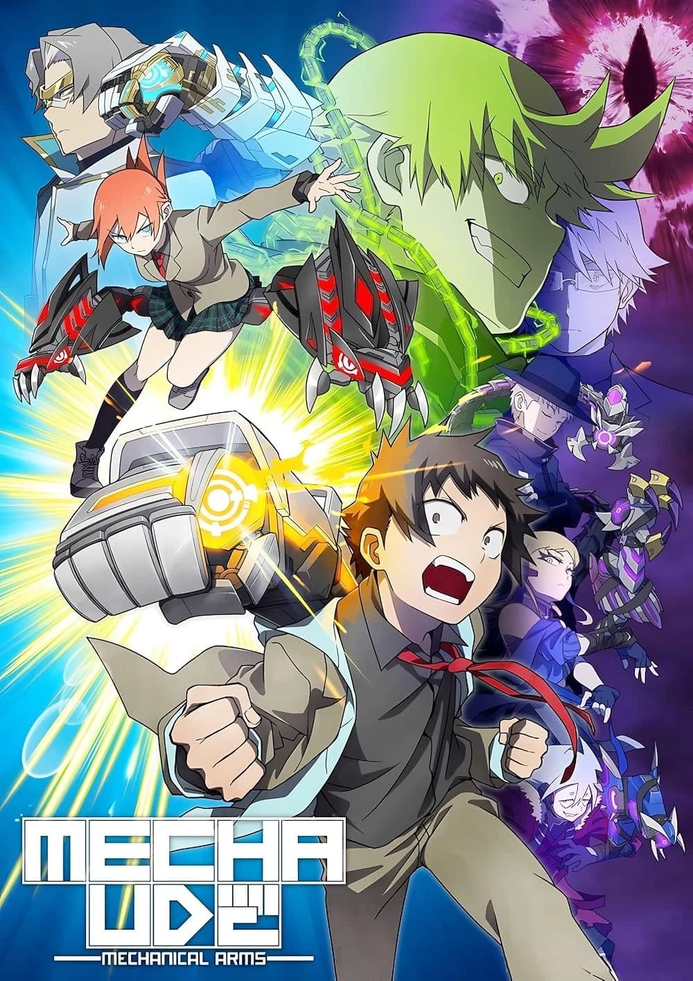 Thumbnail of Вик уде