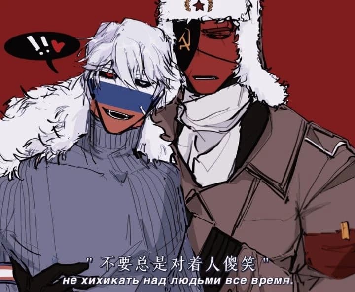 Thumbnail of Советская Россия