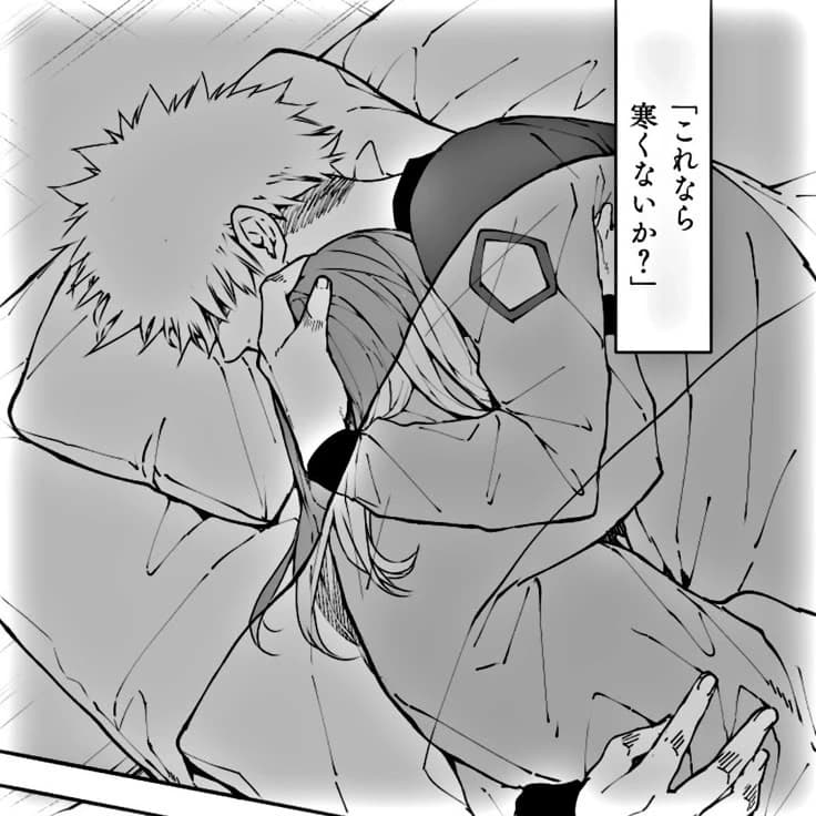 Thumbnail of Кунигами x чигири