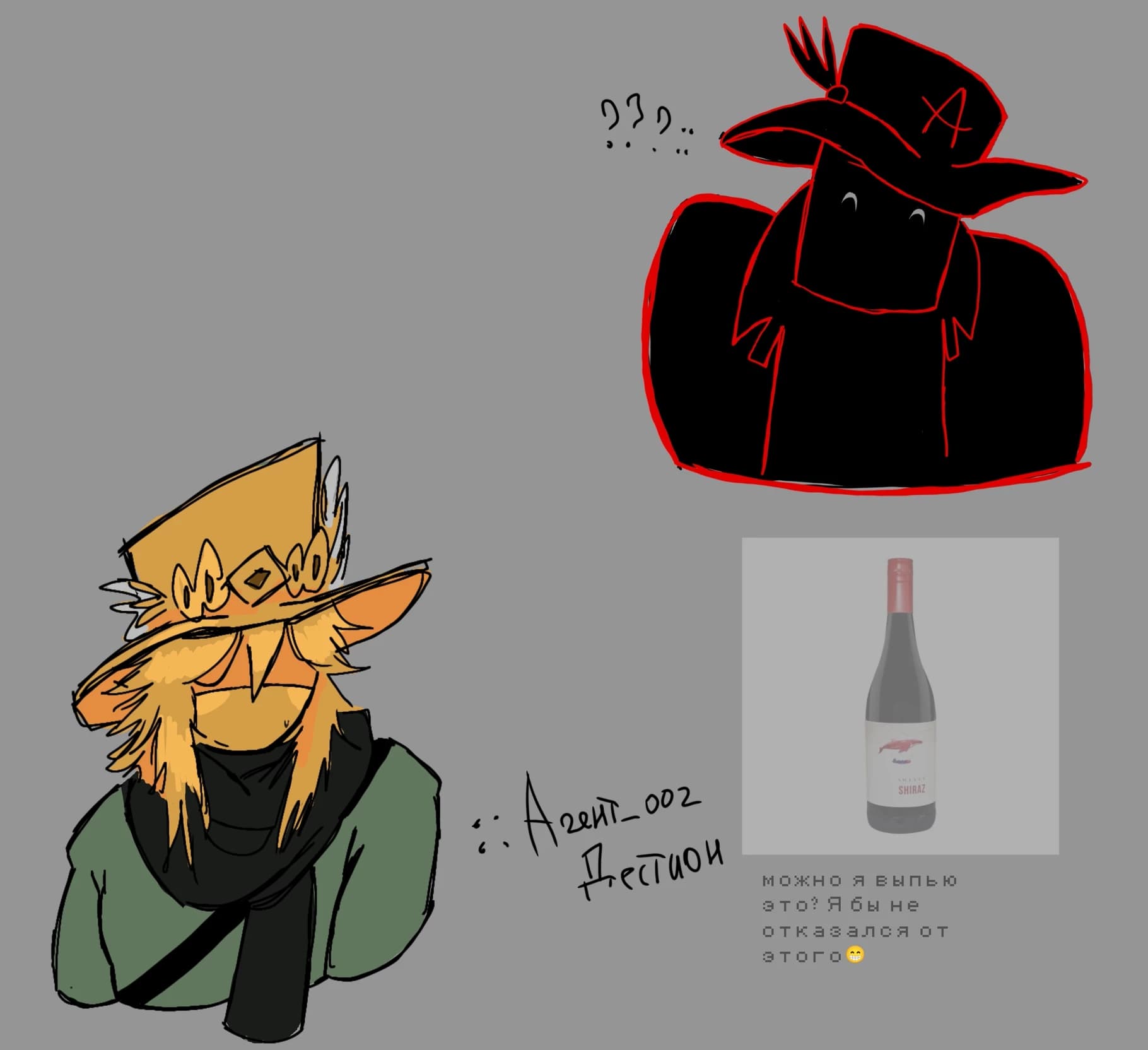 Thumbnail of Агент002 × ???
