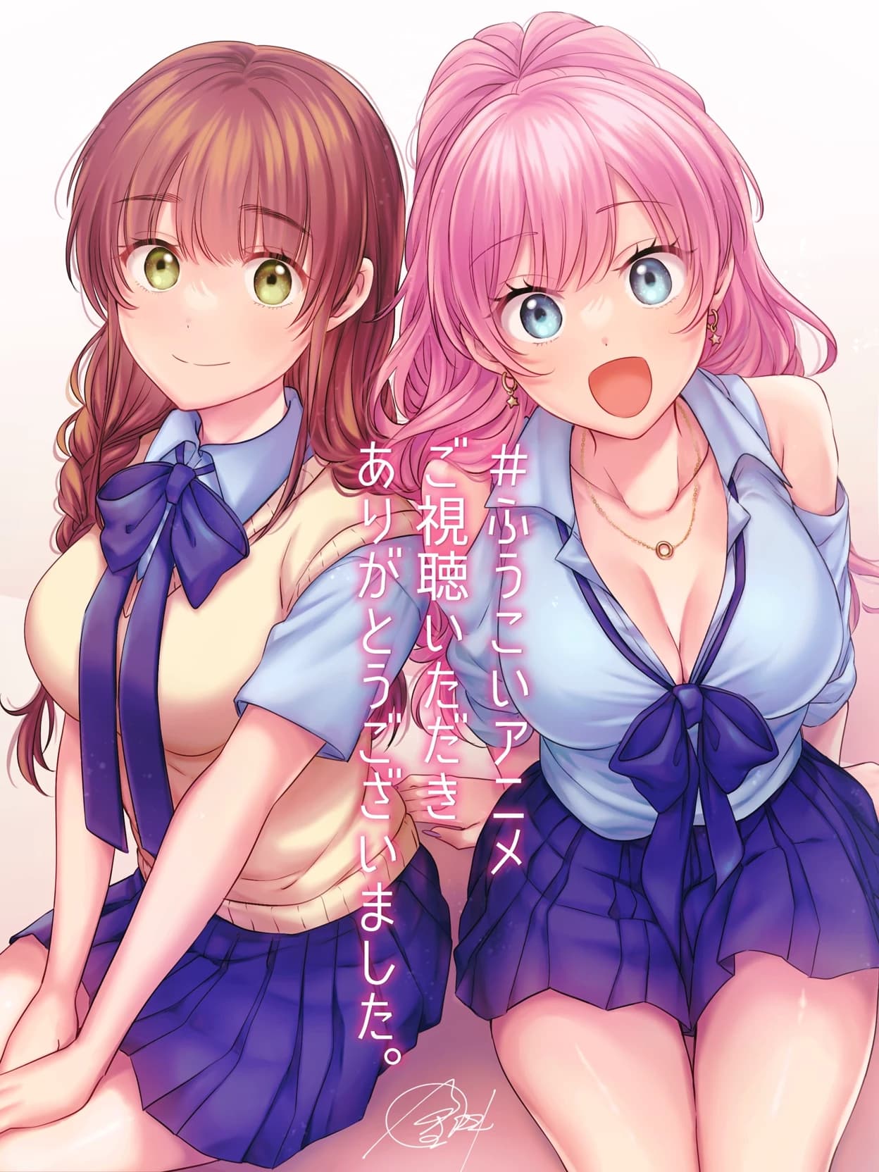 Thumbnail of Shiori e Akari (More Than a Married Couple, But Not Lovers)