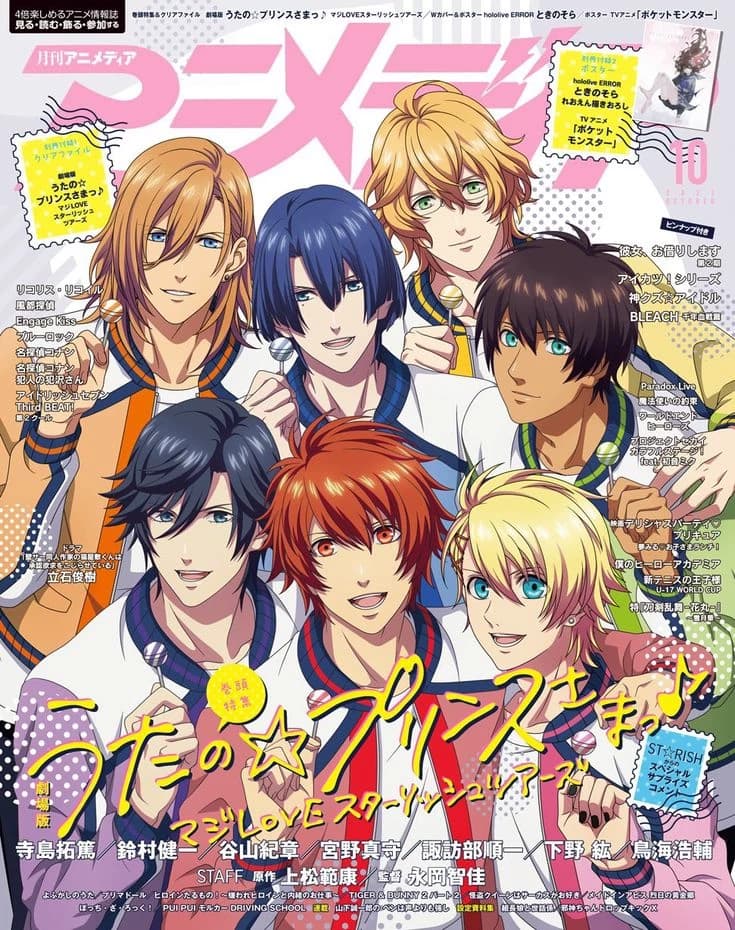 Thumbnail of СТ☆РИШ