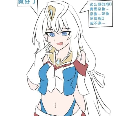 Thumbnail of Ультраженщина Дайна