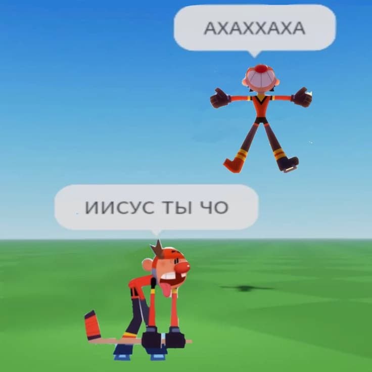 Thumbnail of Чемпионы