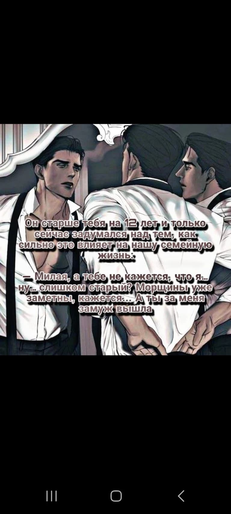 Thumbnail of Адриан