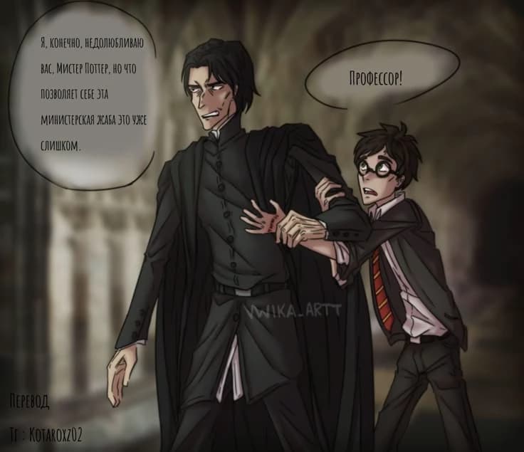 Thumbnail of Снарри|Bl.