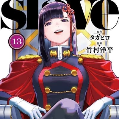 Thumbnail of [Part-2]Ren Yamashiro-Your submissive girlfriend👑💎🎀🎀