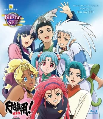 Thumbnail of Tenchi Muyo!