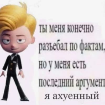 Thumbnail of Лу