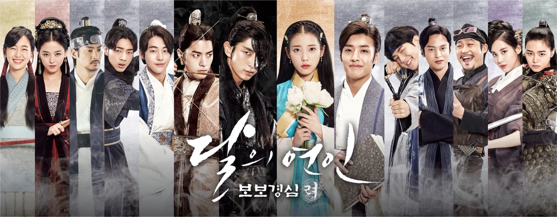 Thumbnail of Princes of Goryeo