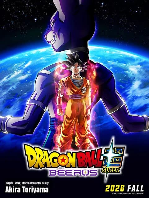 Thumbnail of Dragon Ball