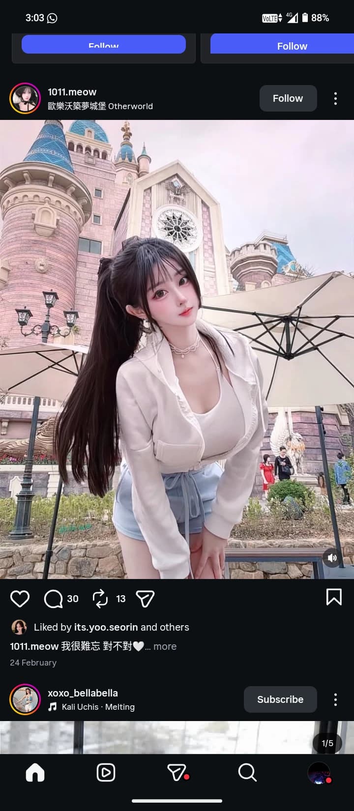 Thumbnail of Серафина