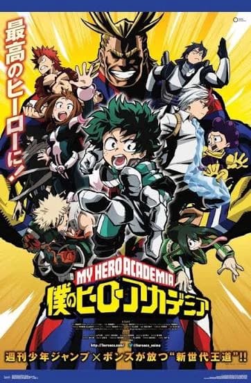 Thumbnail of MHA – ОТКАЗАН