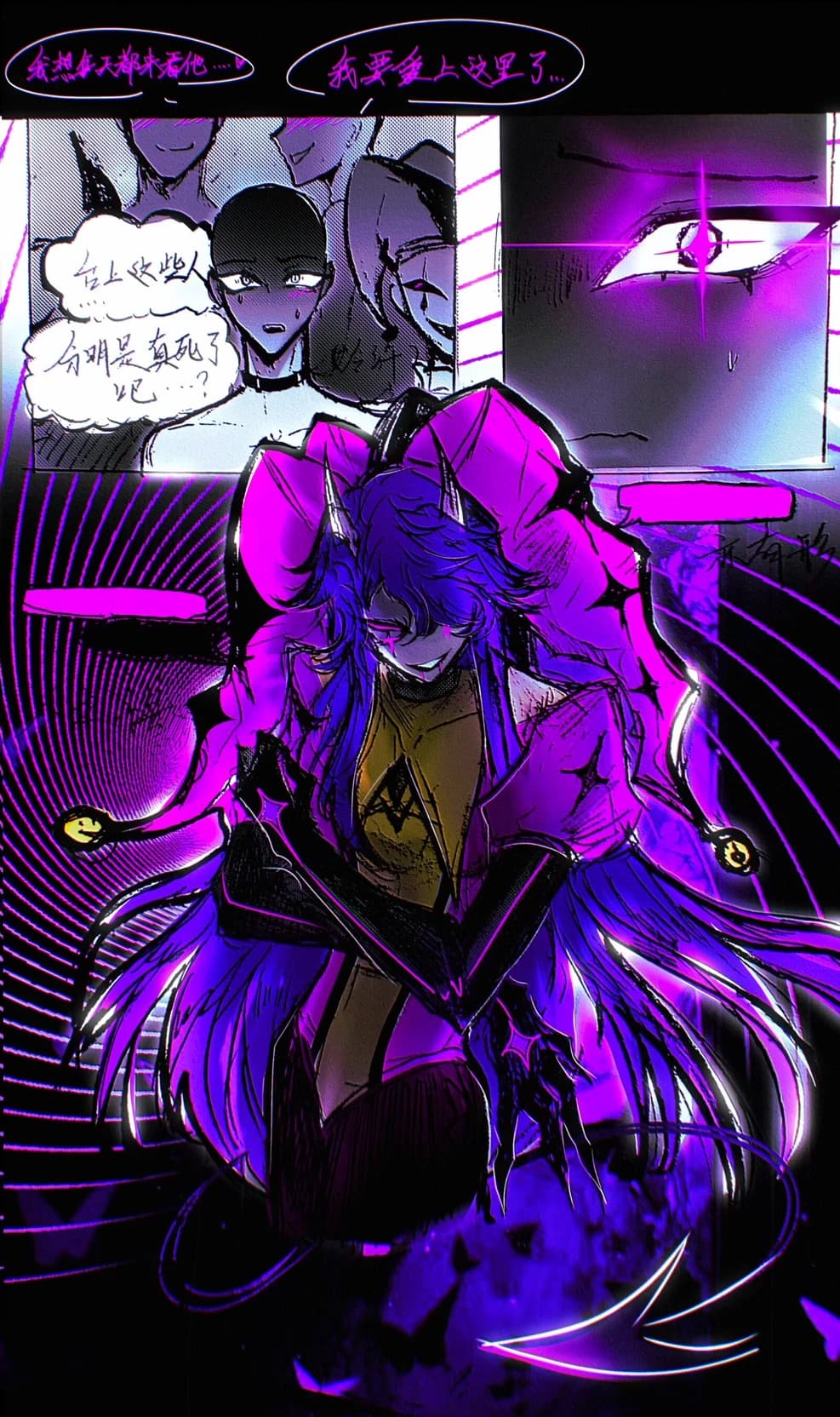 Thumbnail of Jester