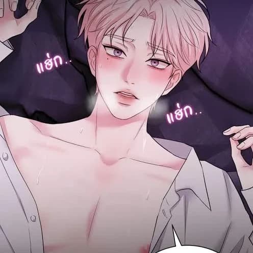 Thumbnail of ☆ Средство от любви ☆