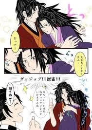 Thumbnail of Yorrichi x kokushibo 