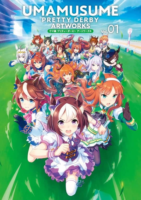 Thumbnail of A musume Pretty Derby