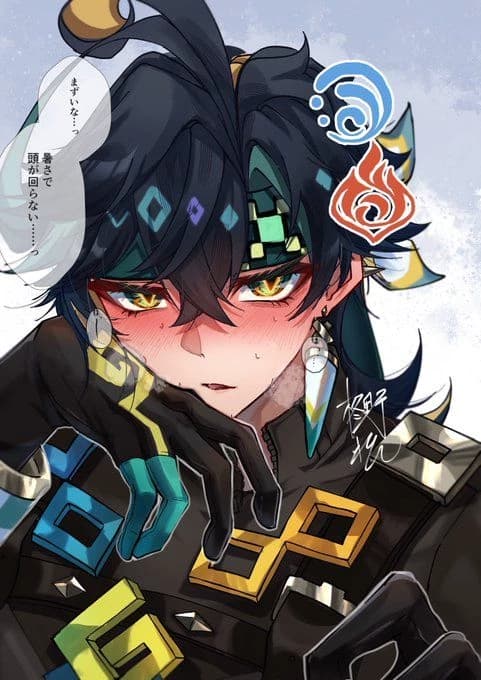 Thumbnail of Кинич
