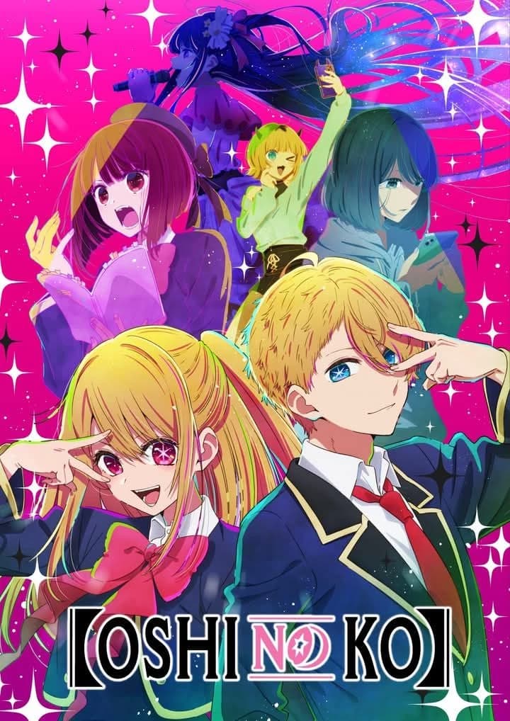 Thumbnail of Оши но ко