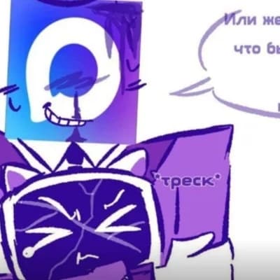 Thumbnail of Макс