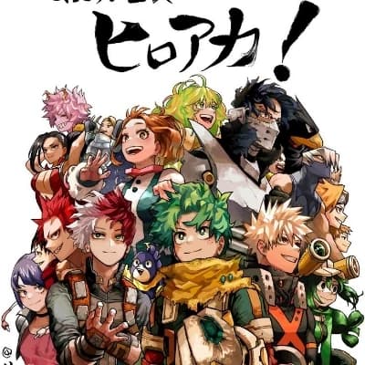 Thumbnail of Кира Хоши