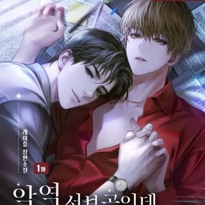 Thumbnail of Трибид-BL