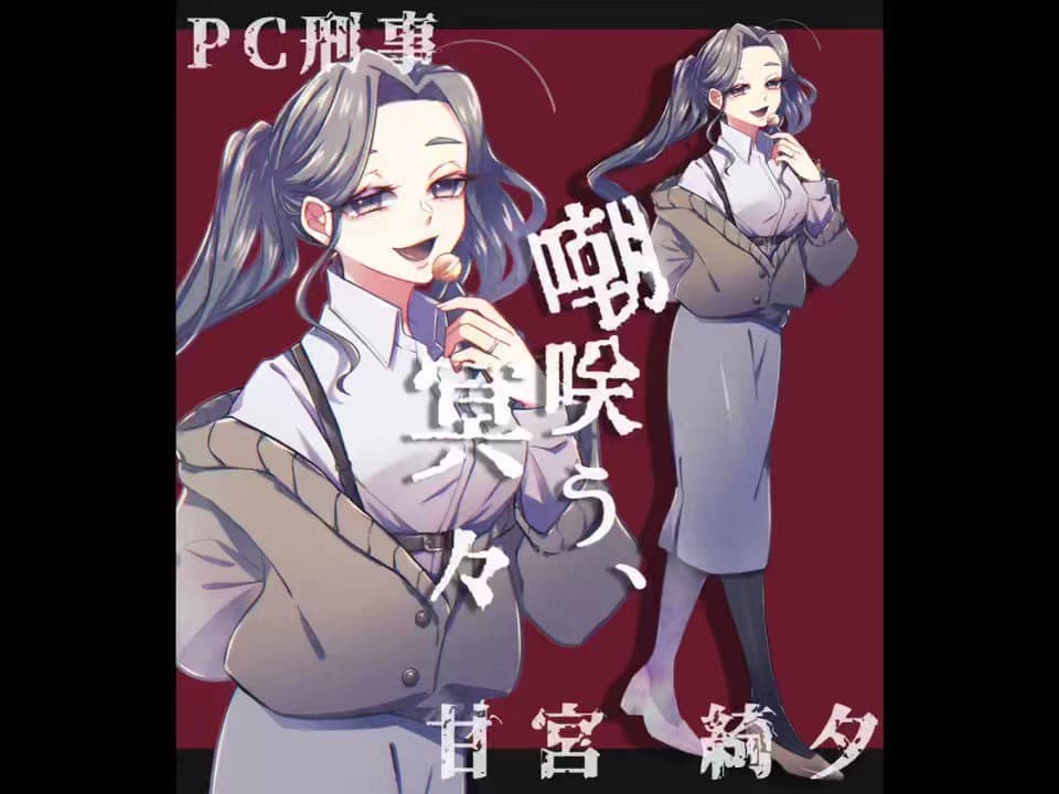 Thumbnail of Judgmental toxic commenter girl AI [anne]