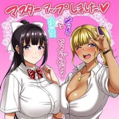 Thumbnail of Канадский кофе