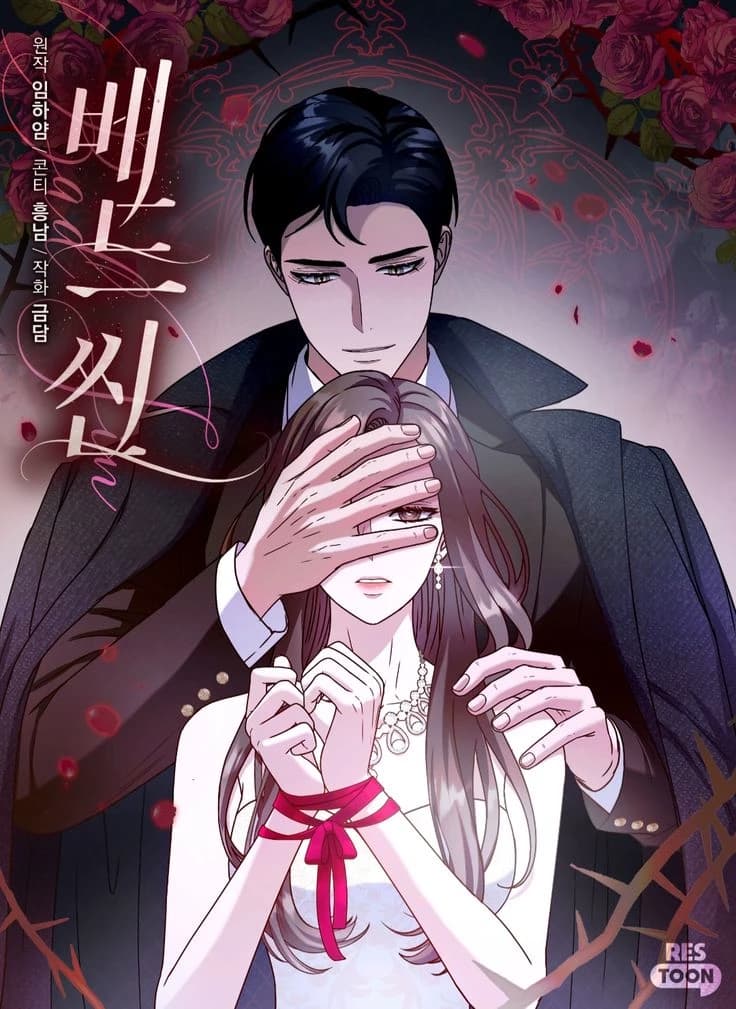 Thumbnail of Генеральный директор и дева