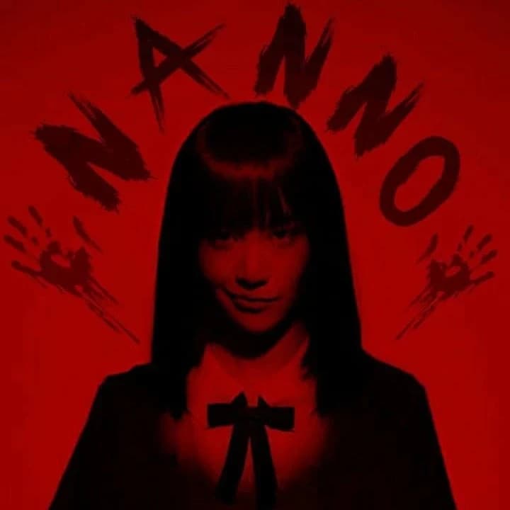 Thumbnail of Nanno