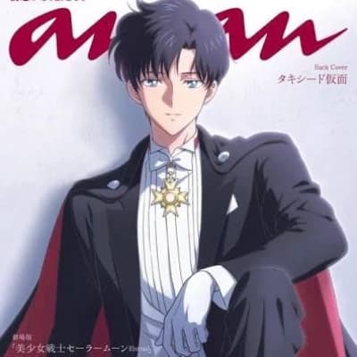 Thumbnail of Darien Chiba (Tuxedo Mask)