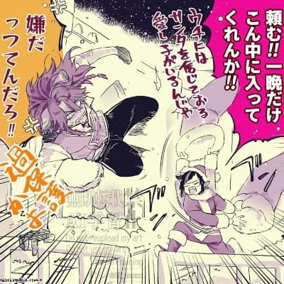 Thumbnail of Omegas Twisted Wonderland 