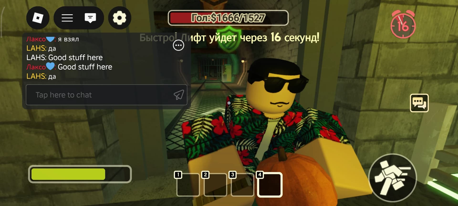 Thumbnail of Лакс
