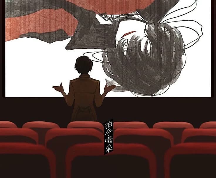 Thumbnail of Ной